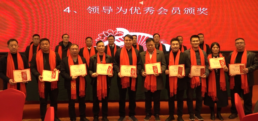 我县新的社会阶层人士联谊会举办年会