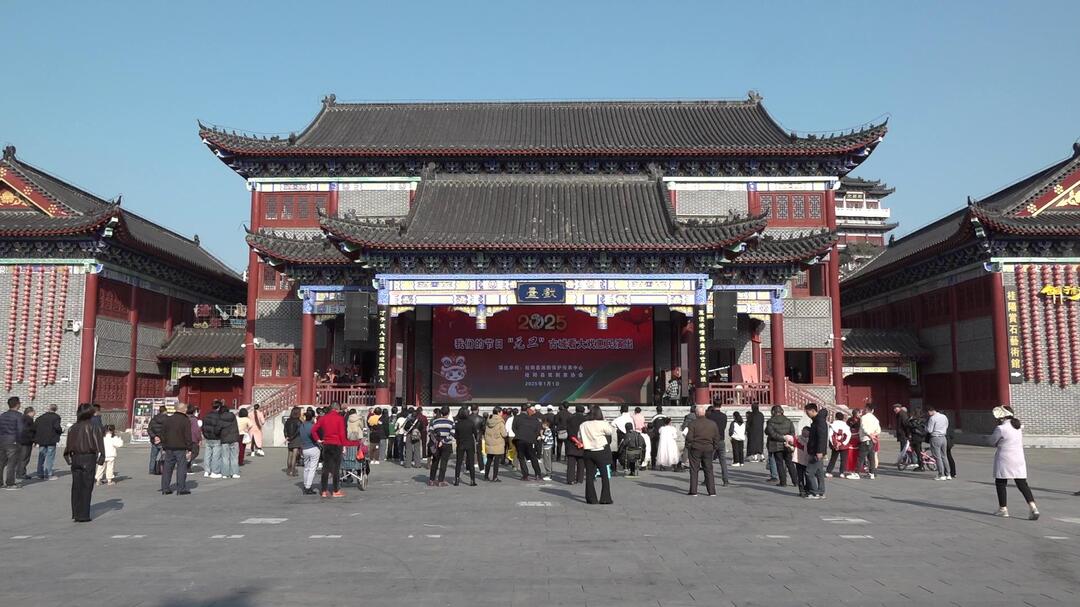 我们的节日•元旦 | 我县举办古城看大戏惠民演出