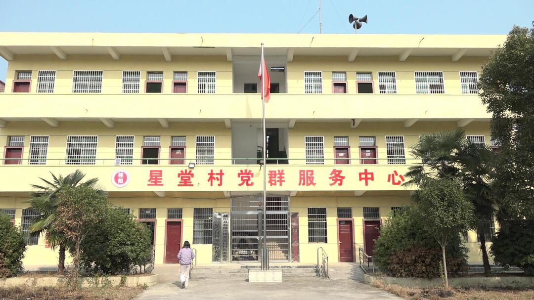 深入推进“六大新行动” 全面实施“八大行动丨舂陵江镇星堂村：用活“水资源” 解好基层治理“方程式”