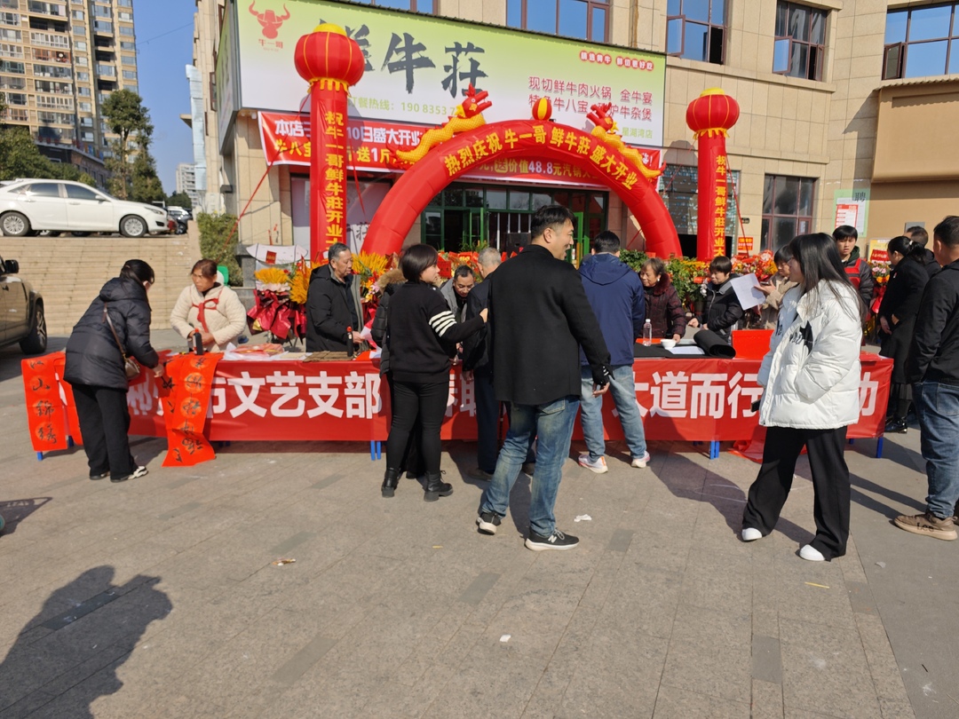 民进郴州文艺支部来到我县开展送春联活动