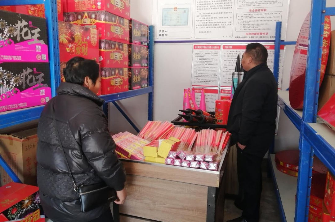 雷坪镇：开展烟花爆竹 “打非治违” 专项行动 筑牢安全防线