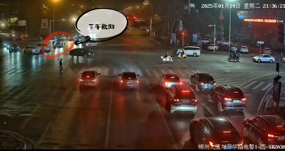 新时代文明实践在桂阳｜婚假期间路遇车祸伤者 警医“夫妻档”暖心救援