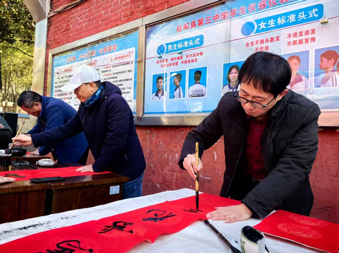 桂阳三中开展写春联送祝福活动