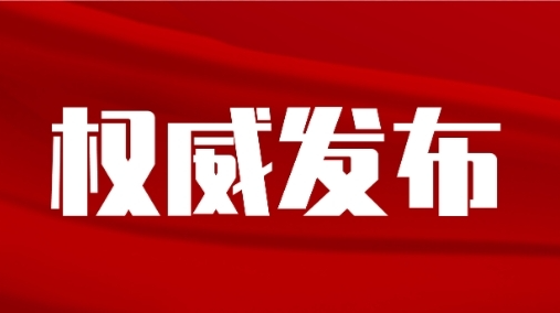 习近平文化思想引领湖南文化发展之变