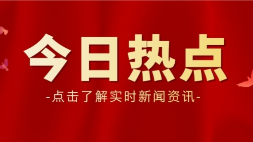 喜报！桂阳县人大常委会这两项工作获省人大常委会通报表彰！