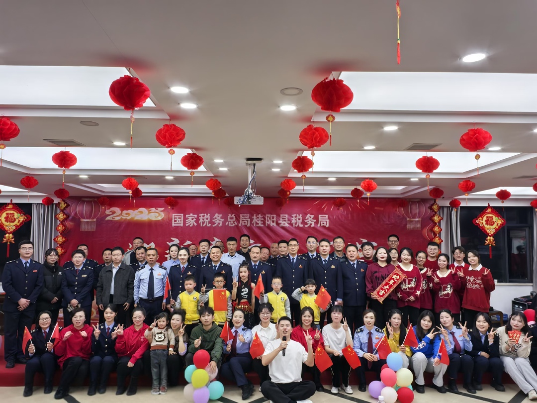 县税务局举行迎新春文艺汇演