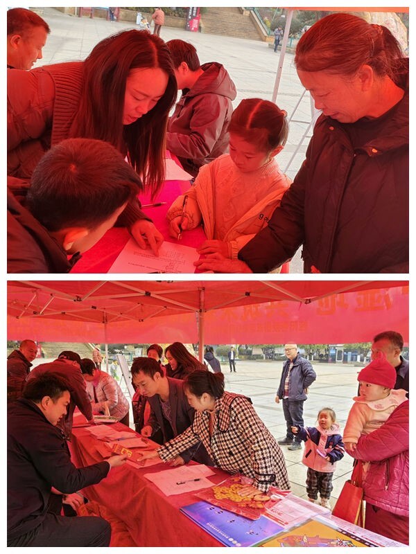 保护湿地 共筑未来——舂陵国家湿地公园“世界湿地日”活动答题送福暖人心，生态宣传赋新意