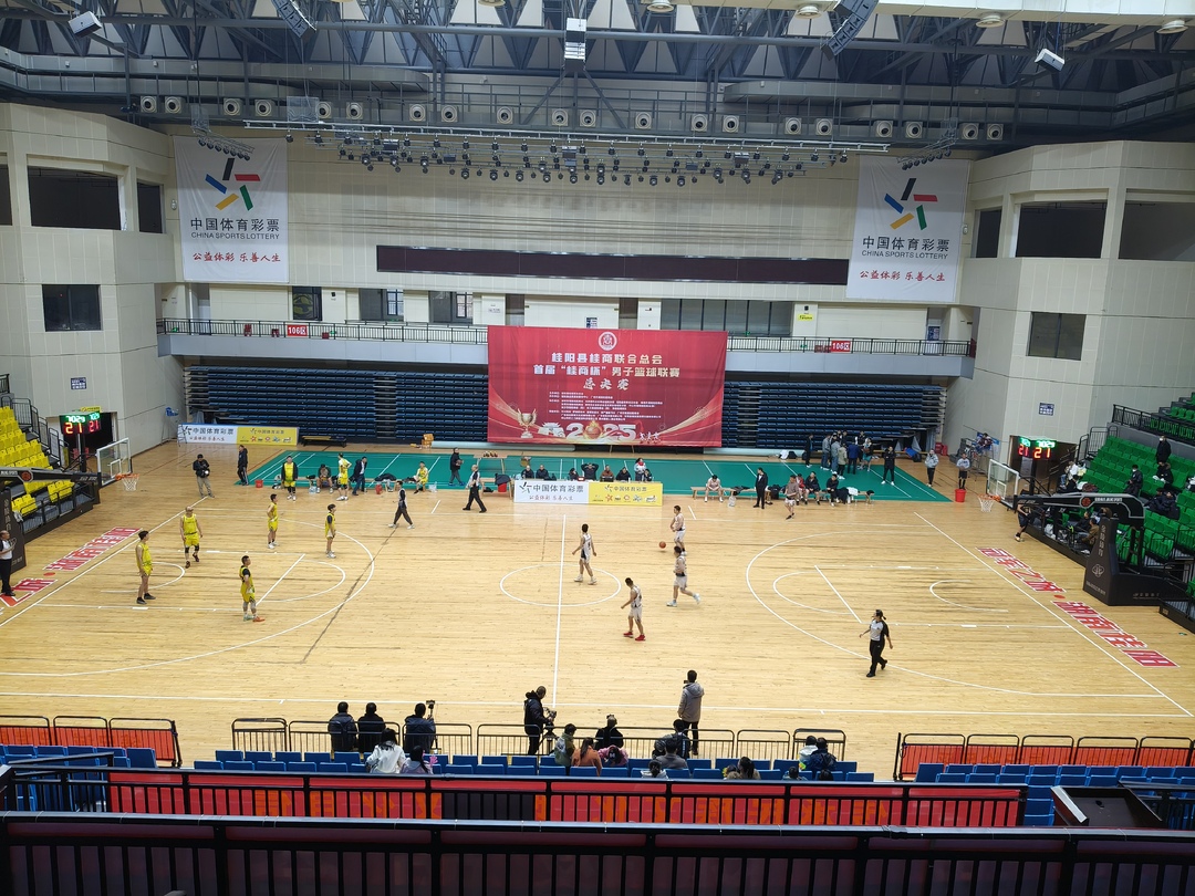 首届“桂商杯”男子篮球联赛总决赛圆满落幕