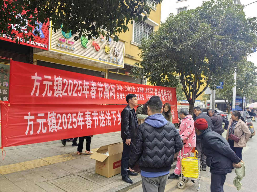 禁毒宣传来赶集，平安和谐迎新年