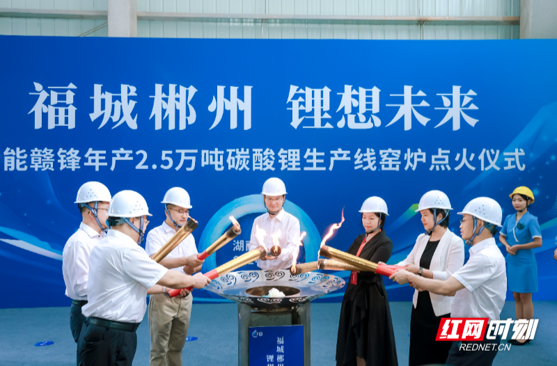 “郴”风破浪 勇往直前｜真抓实干引来“源头活水”