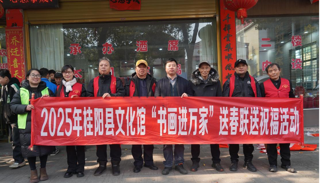 太和镇：迎新送福写春联 墨香四溢暖人心