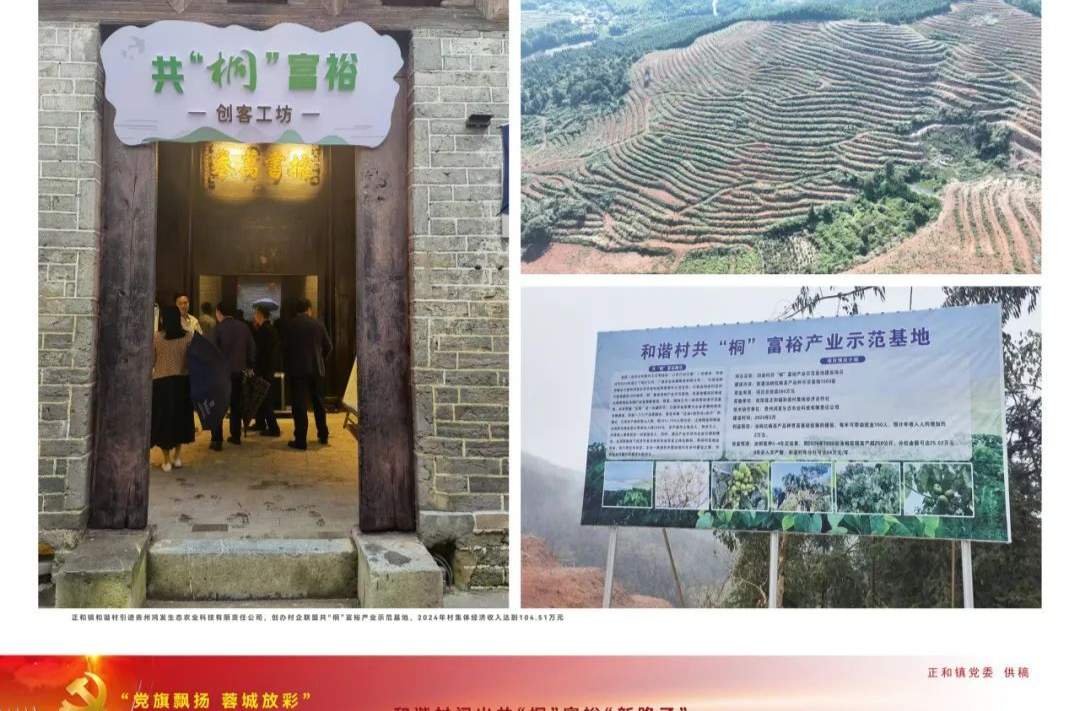 @桂阳人 出门看展啦！“党旗飘扬 蓉城放彩”桂阳县首届党建主题摄影展