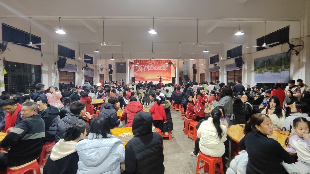 舂陵车溪年味浓 热闹村晚庆新春