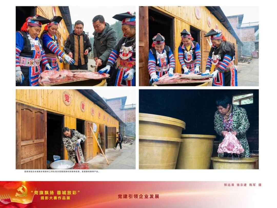 我们的节日·春节 | 白水瑶族乡风俗年味之四—— 春节瑶寨炊烟暖，火塘熏香年味浓