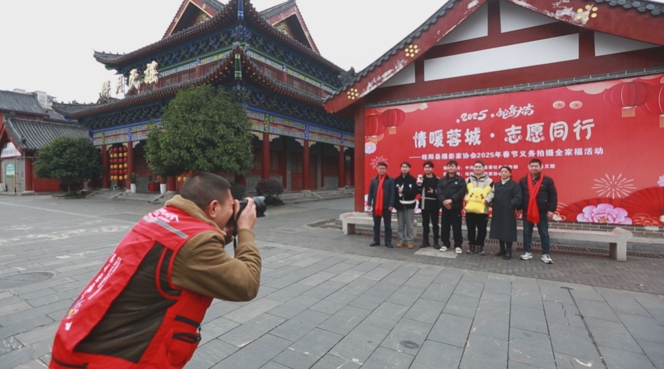 新春走基层|拍张“全家福” 定格“团圆年”