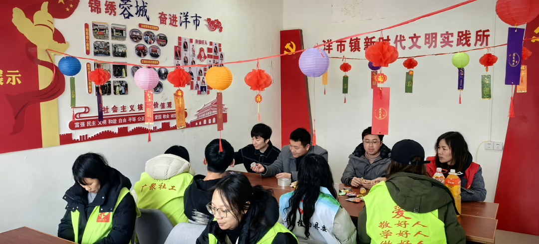 洋市镇：举办元宵猜灯谜活动 弘扬传统文化 增进邻里情谊