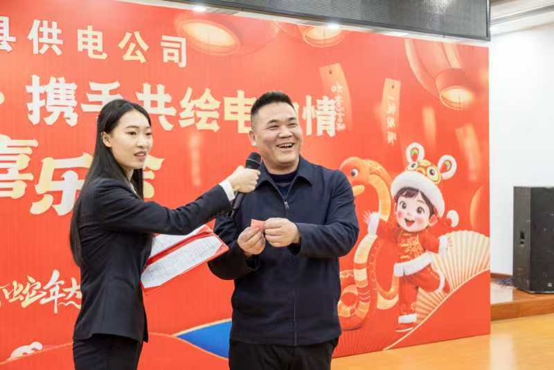 国网桂阳县供电公司：喜乐闹元宵 共启光明新程