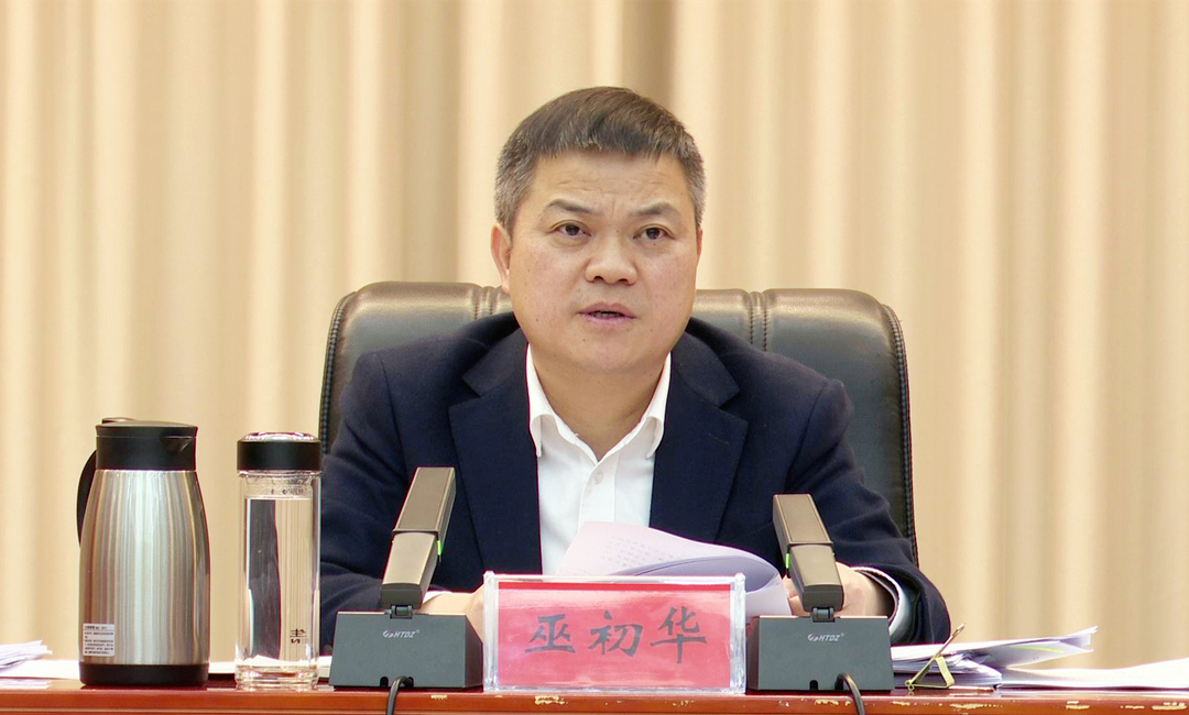 巫初华主持召开2025年第3次县委常委会会议