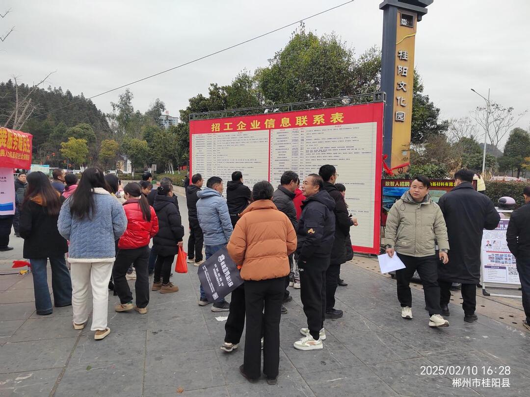 桂阳高新区：园区广纳贤才路 春风徐吹硕果累