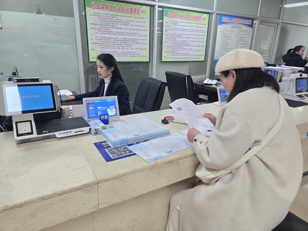 县人社局：全心全意为人民服务 助力群众失业保险跨省转迁