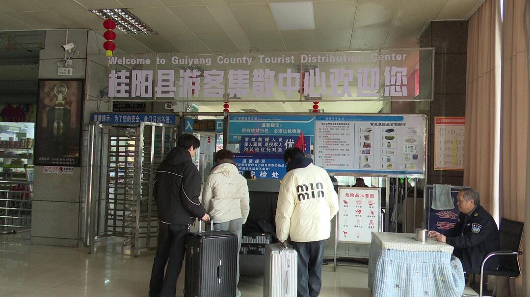我县春运圆满收官  汽车北站客运创新高