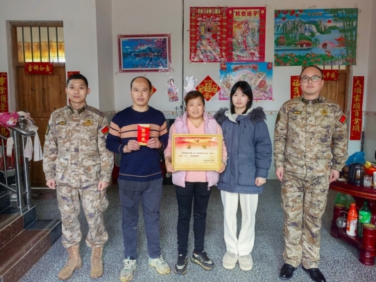 四里镇：立功送喜报 荣光耀门庭