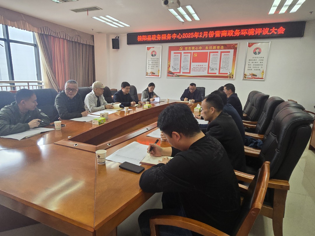 深入推进“六大新行动” 全面实施“七大攻坚”丨  “红黄窗口”政务服务评比 助力企业、群众办事高效省心