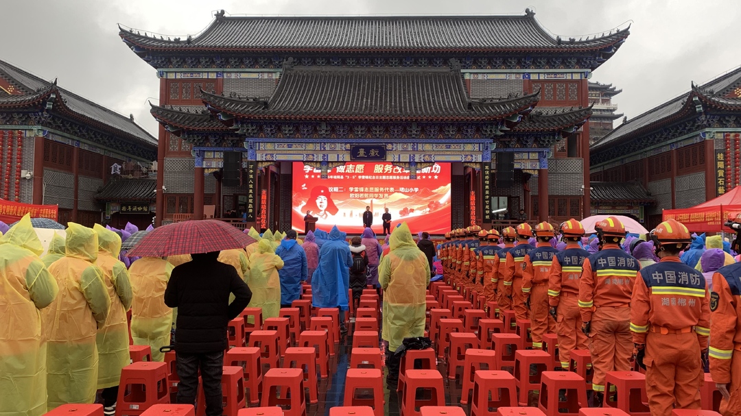 学雷锋 见行动｜我县启动“学雷锋 做志愿 服务改革建新功”主题活动