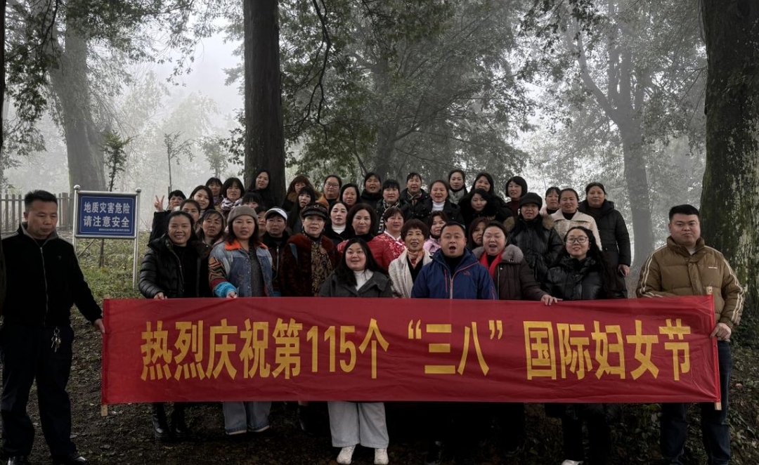 荷叶镇：杉林映红颜 巾帼绽芳华