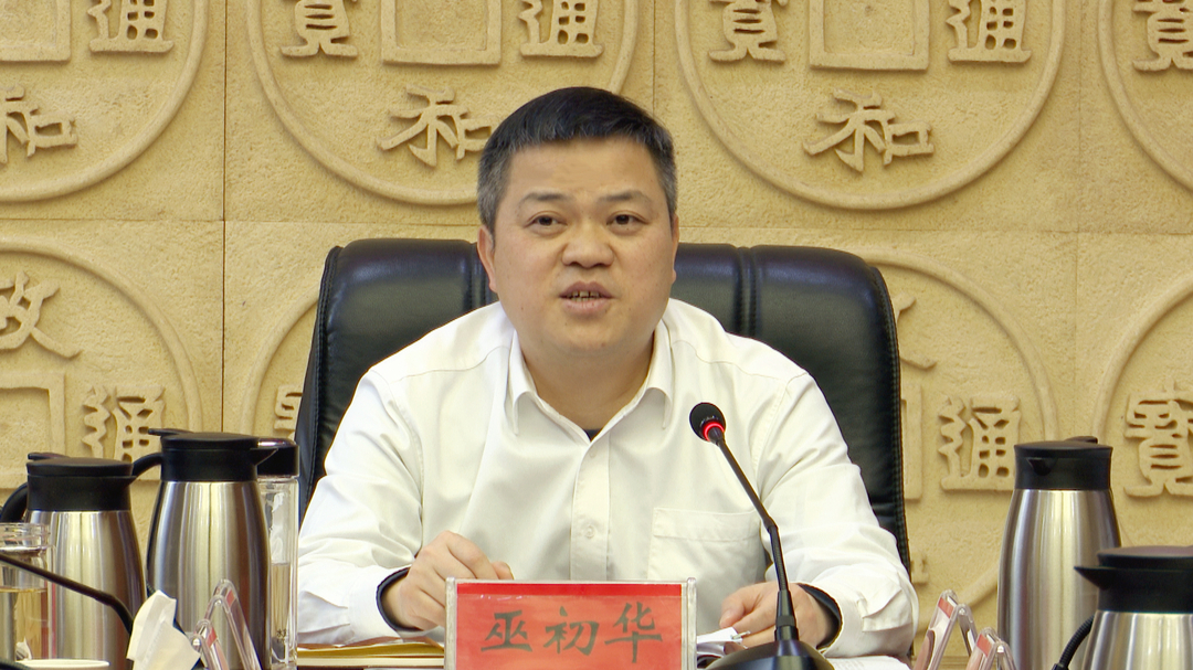 我县召开省委巡视整改工作专题调度会