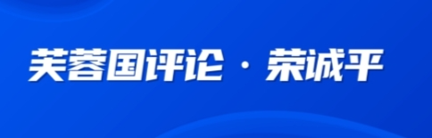 芙蓉国评论 两会网评丨“泥土味”建议传递百姓“好声音”