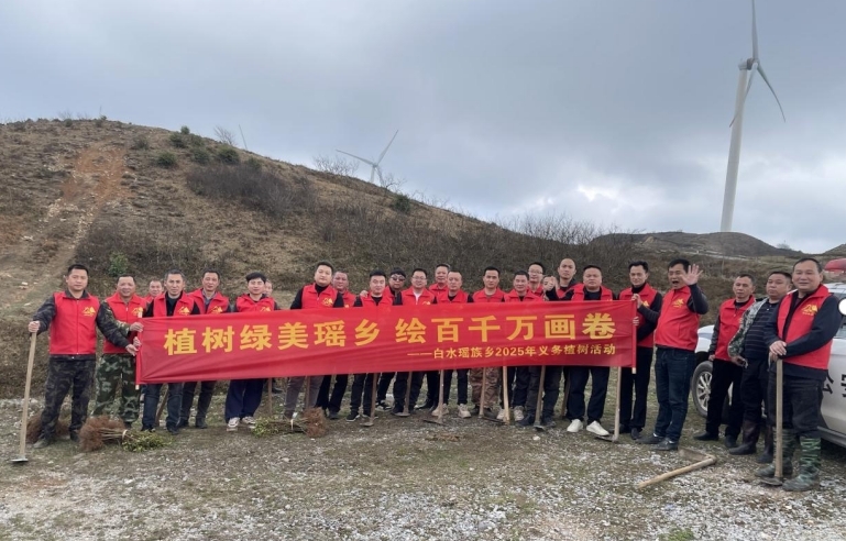 植绿白水绘春景，共筑瑶乡生态梦