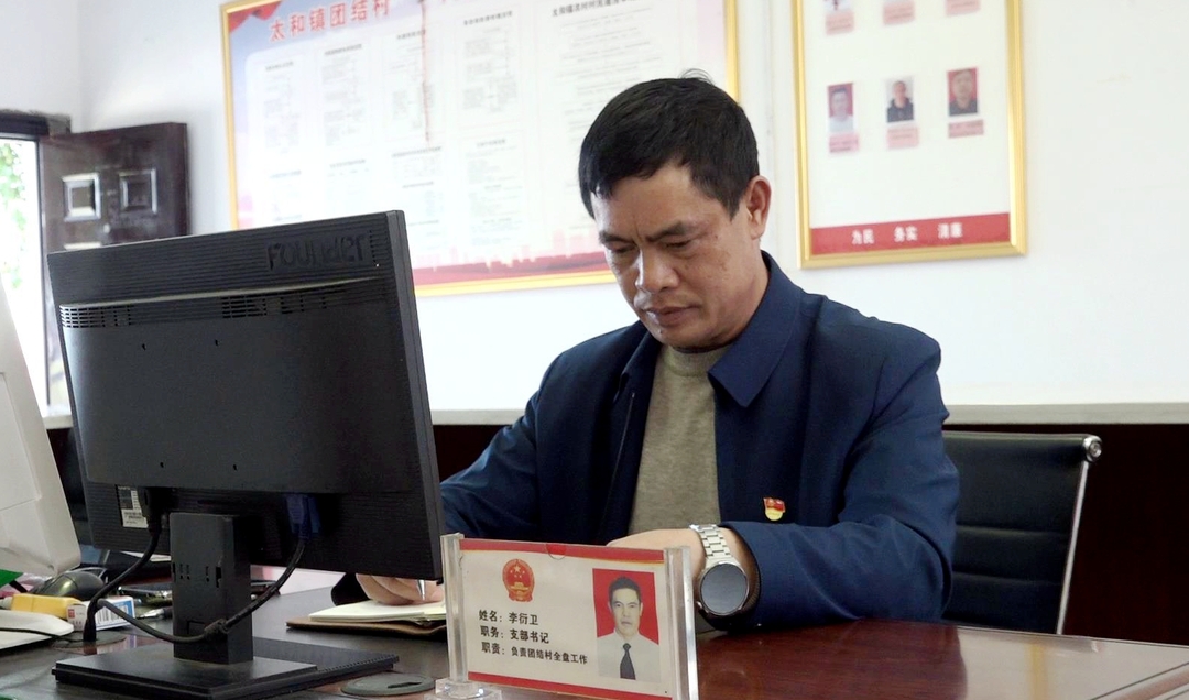 劳动光辉耀蓉城｜李衍卫：点亮乡村振兴幸福路 绘就和美乡村新画卷