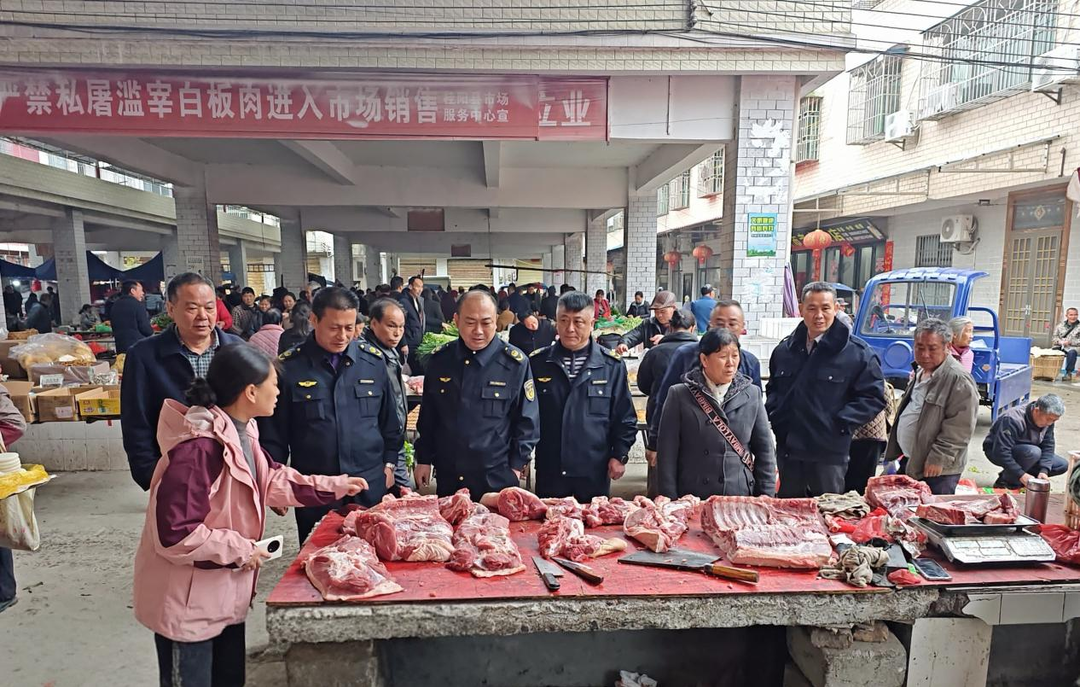 桥市乡：“亮剑”白板肉，守护舌尖“放心肉”