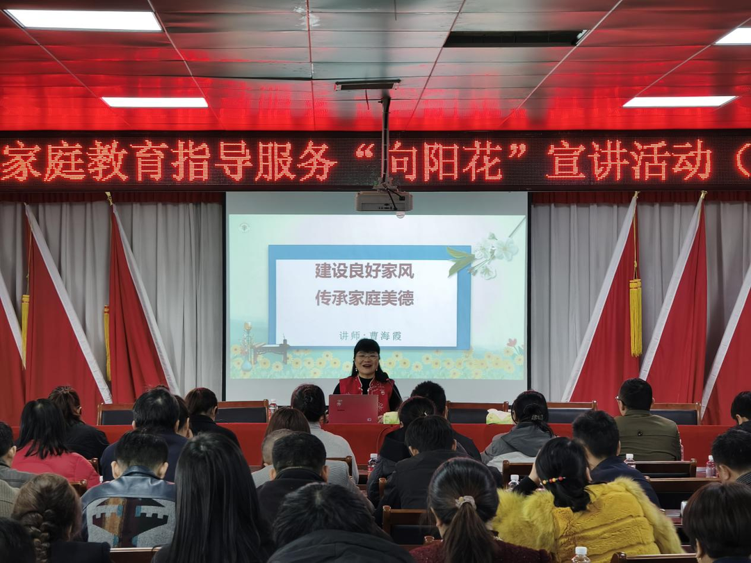 塘市镇：守护成长筑牢“连心桥” 用心用情共育“向阳花”
