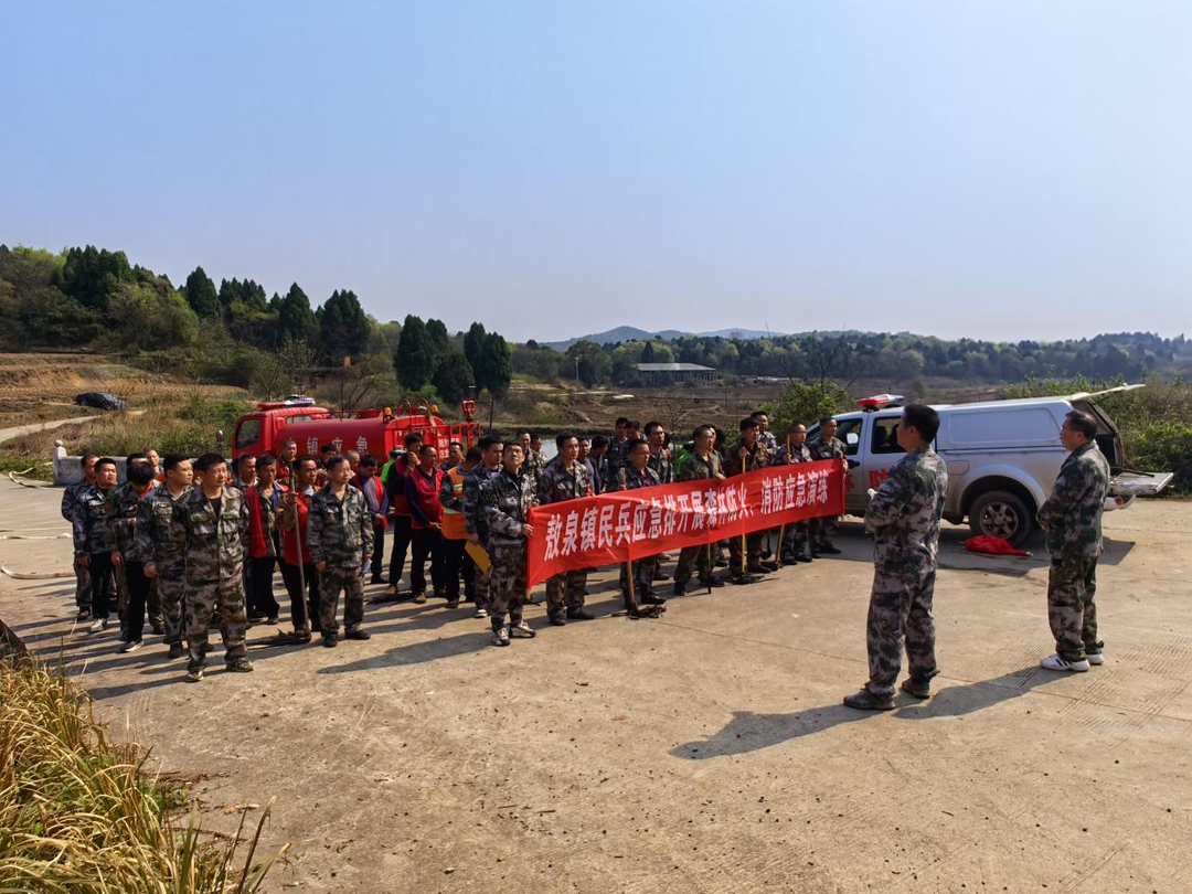 敖泉镇：森林防火演练“动真格” 应急突击队实战显担当
