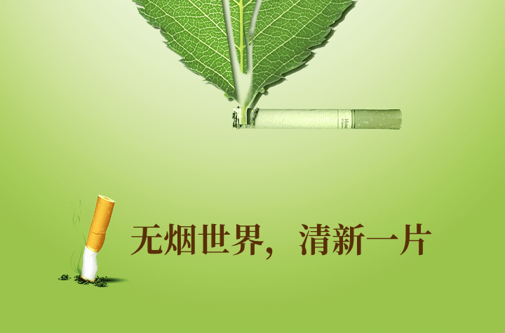 新版健康素养66条（33~36），一起来学习吧！