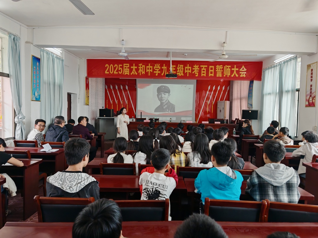 我县开展教育系统“大思政课·培根铸魂”主题宣讲3月份进校园活动