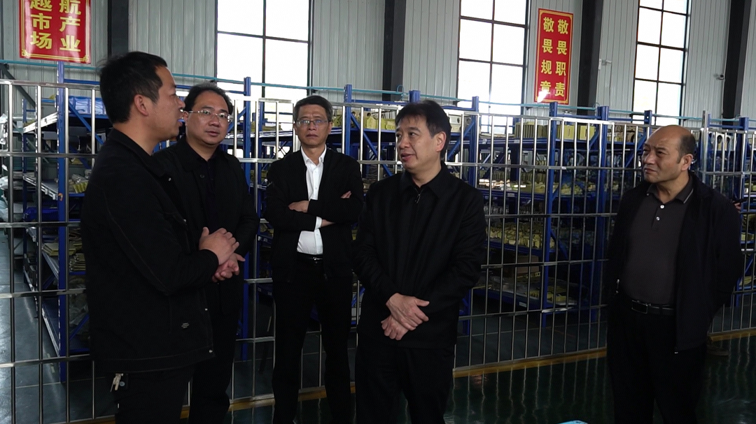 市低空经济发展工作专班来我县调研低空经济产业