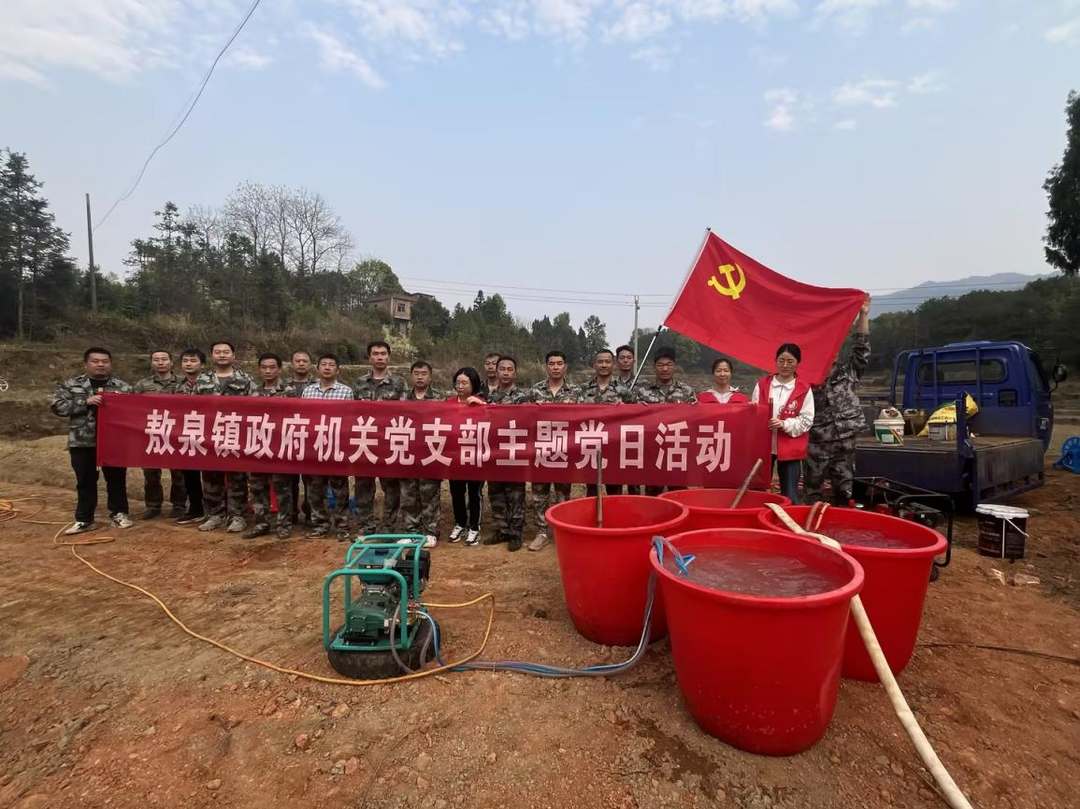 敖泉镇：开展 “送水助农解民忧” 主题党日活动 助力烤烟产业发展
