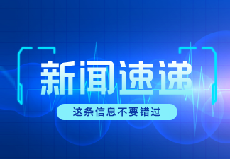 芙蓉国评论丨文化赋能，擘画湖南发展宏图