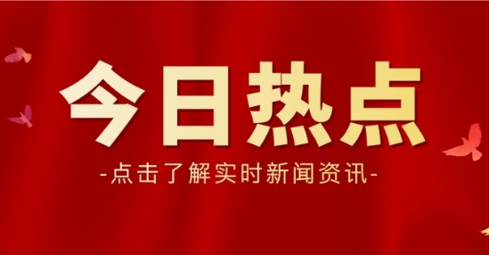 【小邑说法】保护网络数据安全