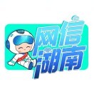 關(guān)于舉辦第三屆湖南省互聯(lián)網(wǎng)協(xié)議第六版（IPv6）技術(shù)應(yīng)用創(chuàng)新大賽的通知