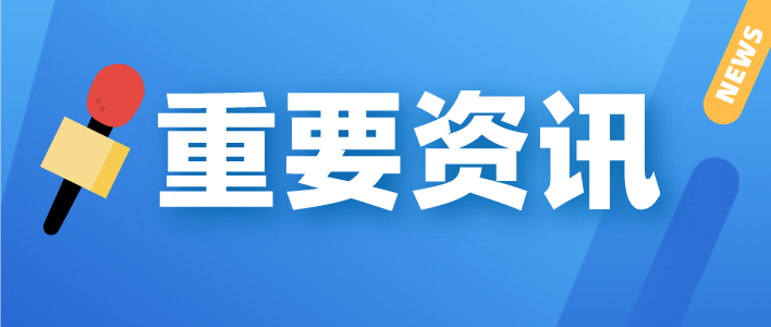 当心，你可能走进了“信息茧房”……