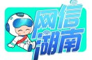 起底新型网暴“开盒挂人” 这些操作违法了
