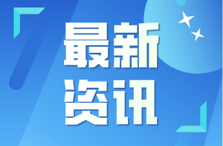 芙蓉国评论丨在创业热土上逐梦前行——评《夺金 2025》
