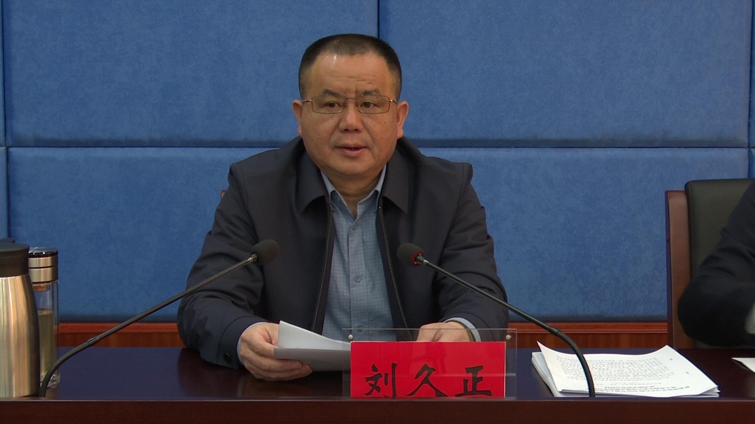 我县召开县乡人大工作会议