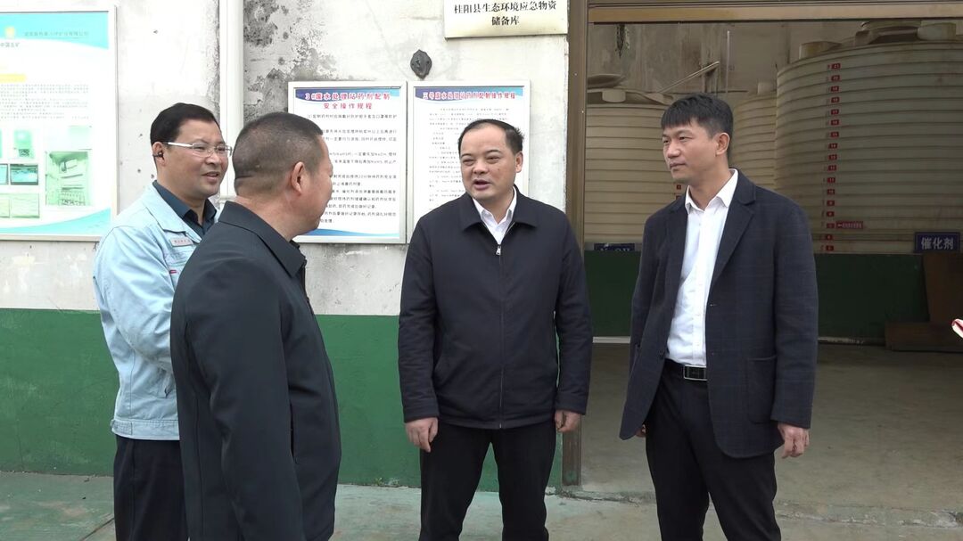 李志强调研省委巡视交办问题整改、生态环境保护和安全生产工作