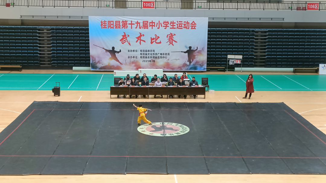 我县举办 2025 年第十九届中小学生运动会武术比赛