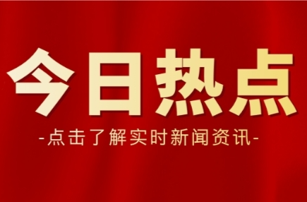 快来报名！湖南省第十届网络原创视听节目大赛火热进行中